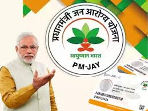 PM Jay yojana